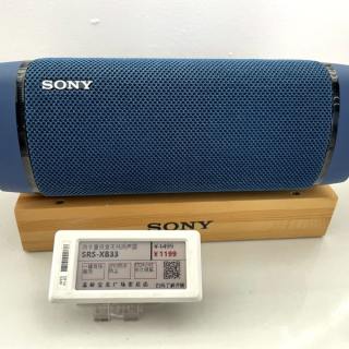 Série Lite d'étiquettes d'étagère électroniques multilingues de 2,13 pouces