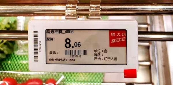 Clip vertical ESL Tag pour cintre en métal