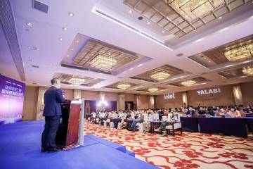 Conférence sur le commerce de détail avec Intel tenue par YalaTech et signature d'un accord de coopération stratégique