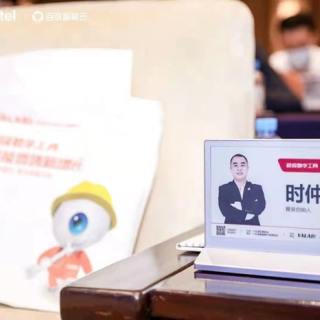 Signalisation de réunion Bluetooth E-Paper, APP prend en charge les téléphones Android et IOS