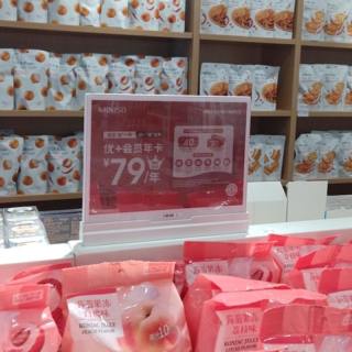 POP de vente au détail à double écran numérique de 10,2 pouces